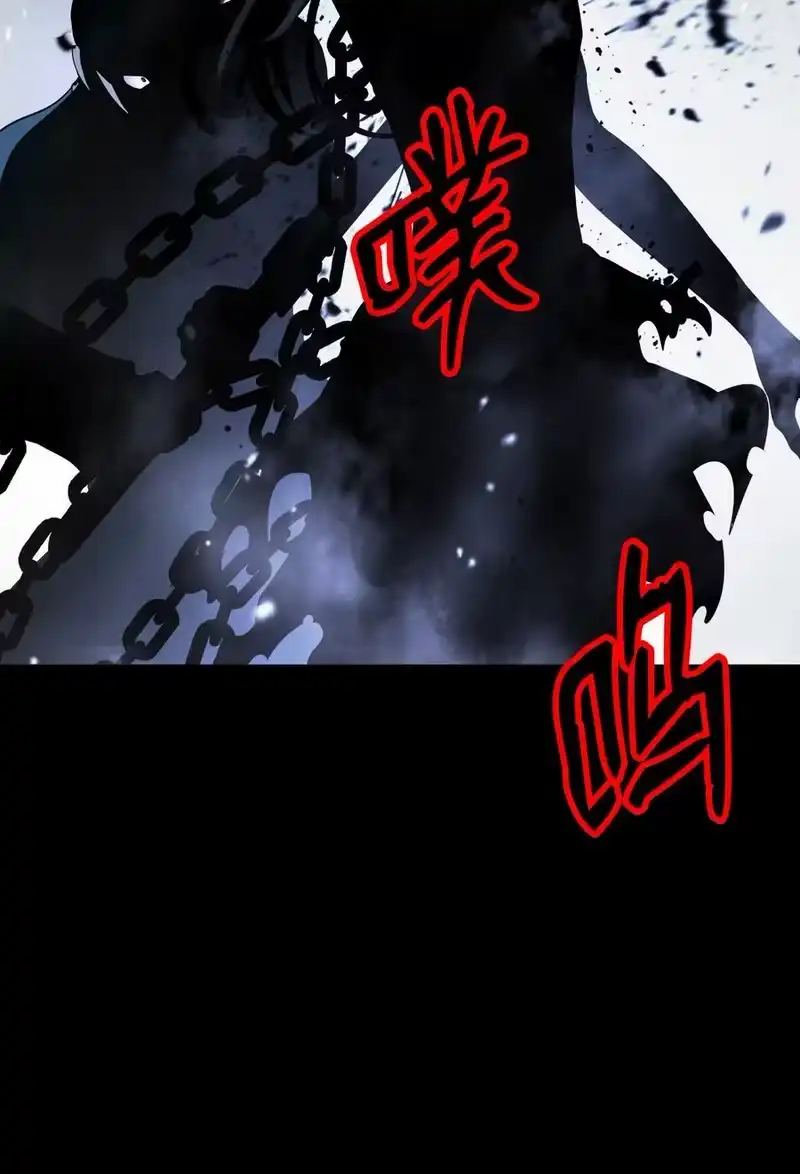 浪仙奇幻谈_h 139 万形毒炎 第62页