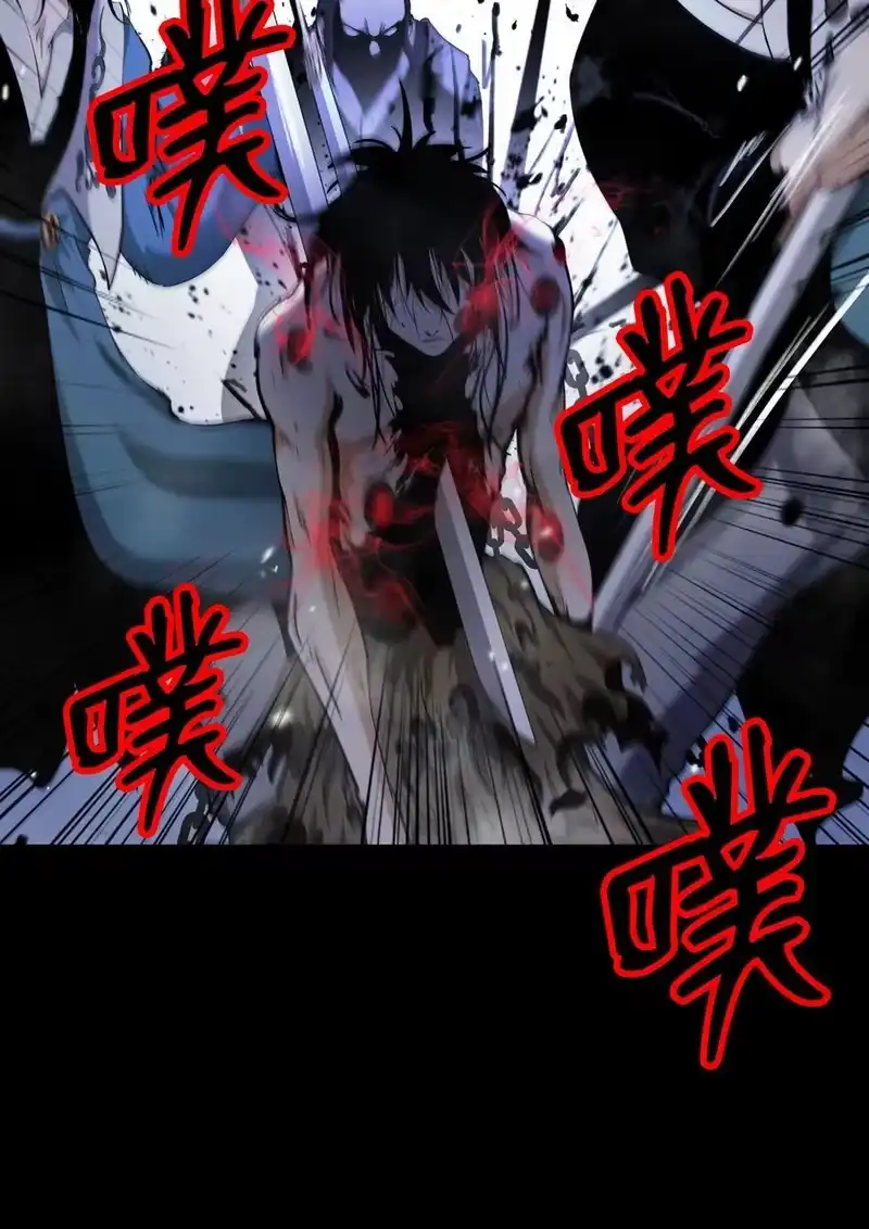 浪仙奇幻谈_h 139 万形毒炎 第68页