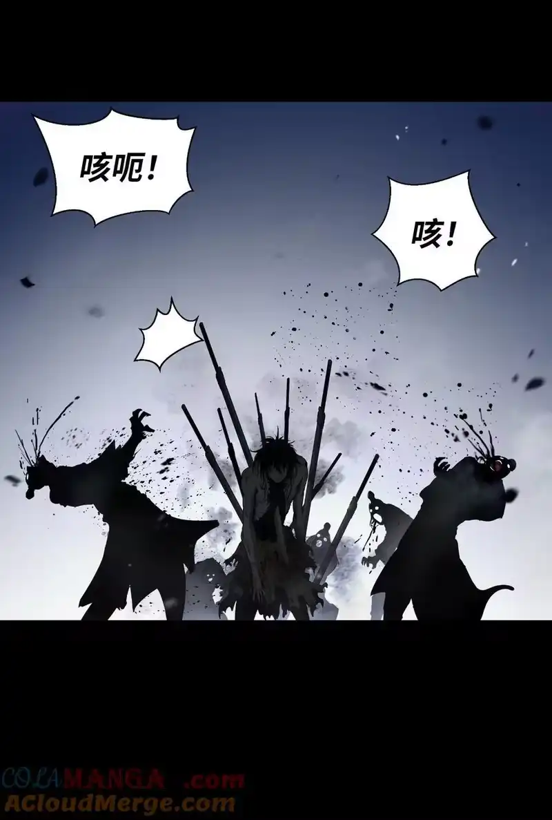 浪仙奇幻谈_h 139 万形毒炎 第69页