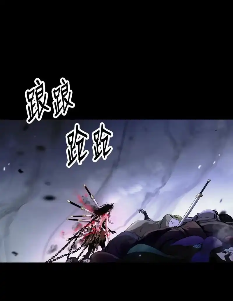 浪仙奇幻谈_h 139 万形毒炎 第80页
