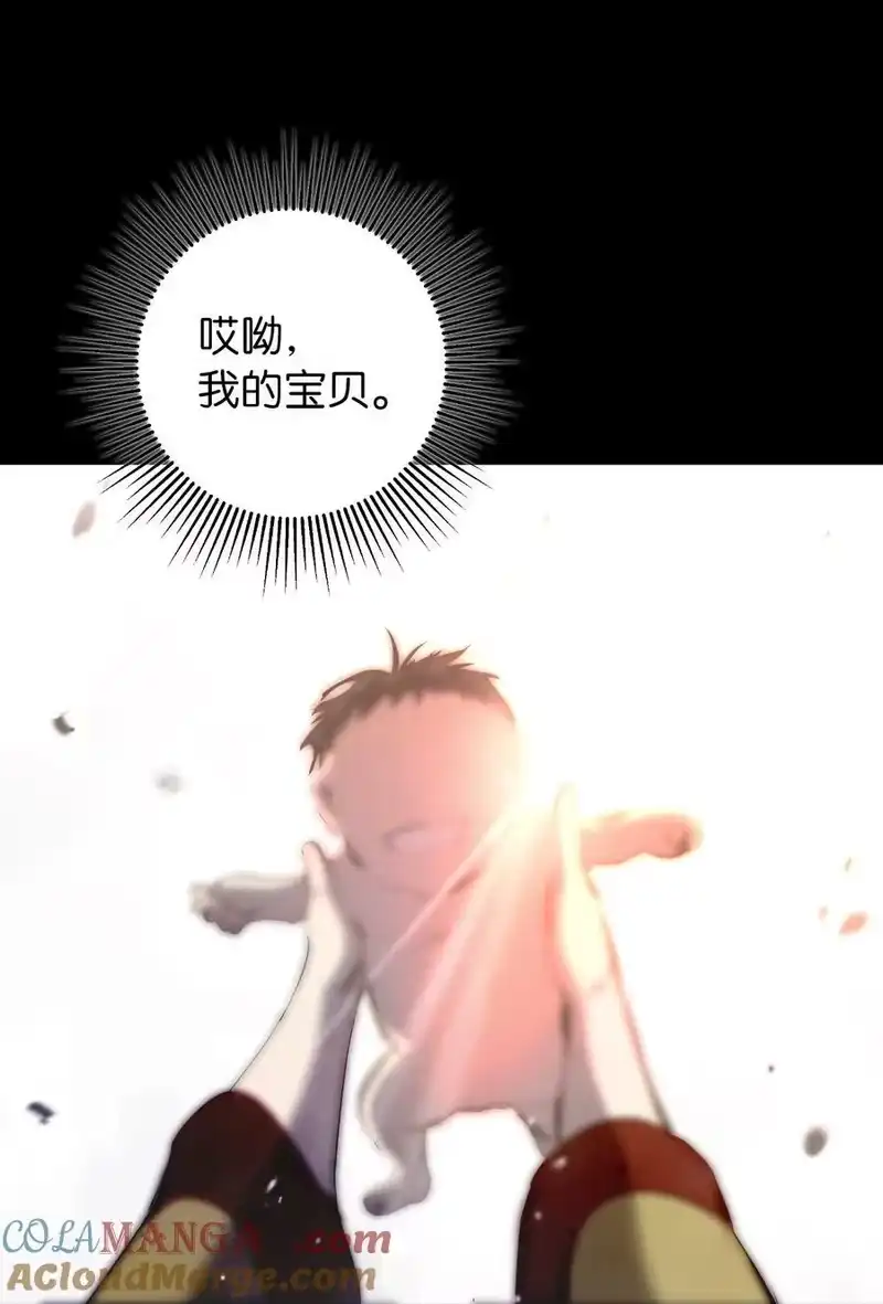 浪仙奇幻谈_h 139 万形毒炎 第81页