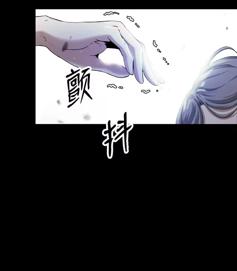 浪仙奇幻谈_h 139 万形毒炎 第84页