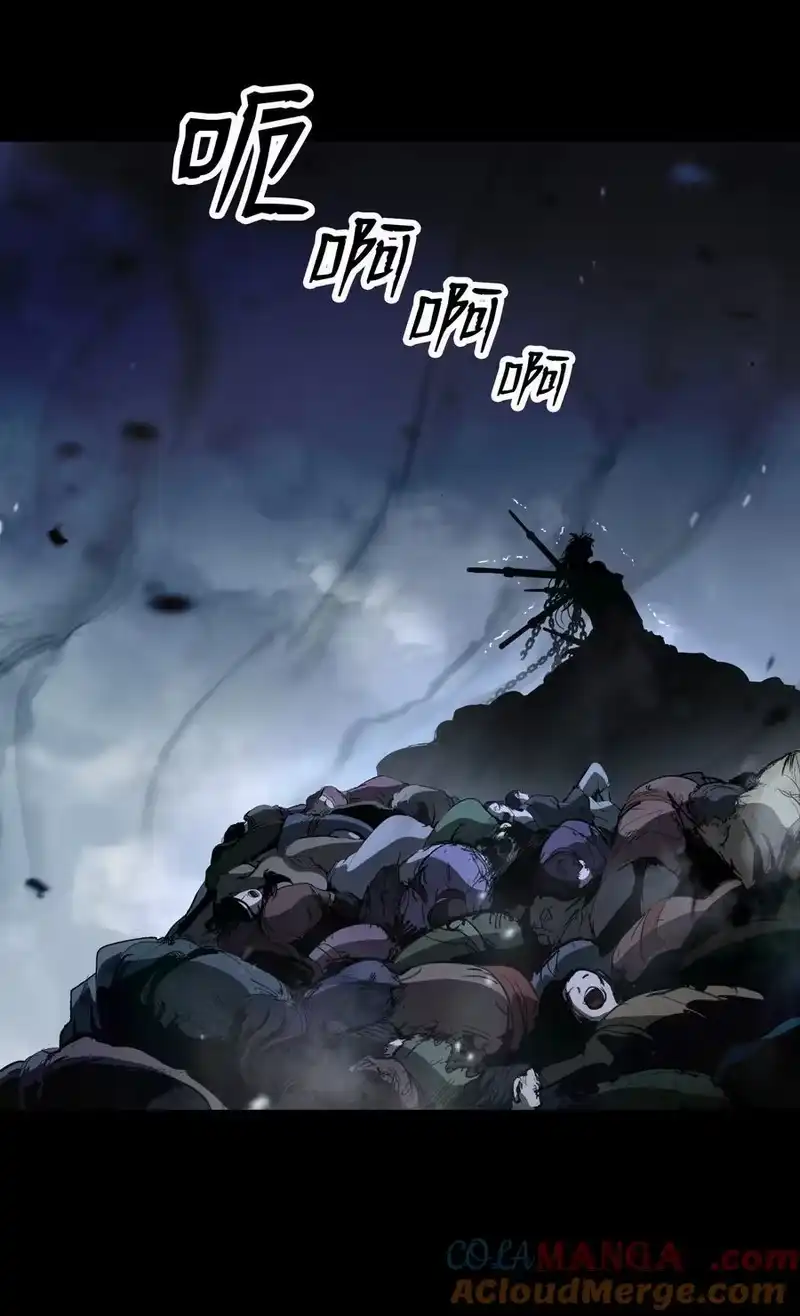 浪仙奇幻谈_h 139 万形毒炎 第85页