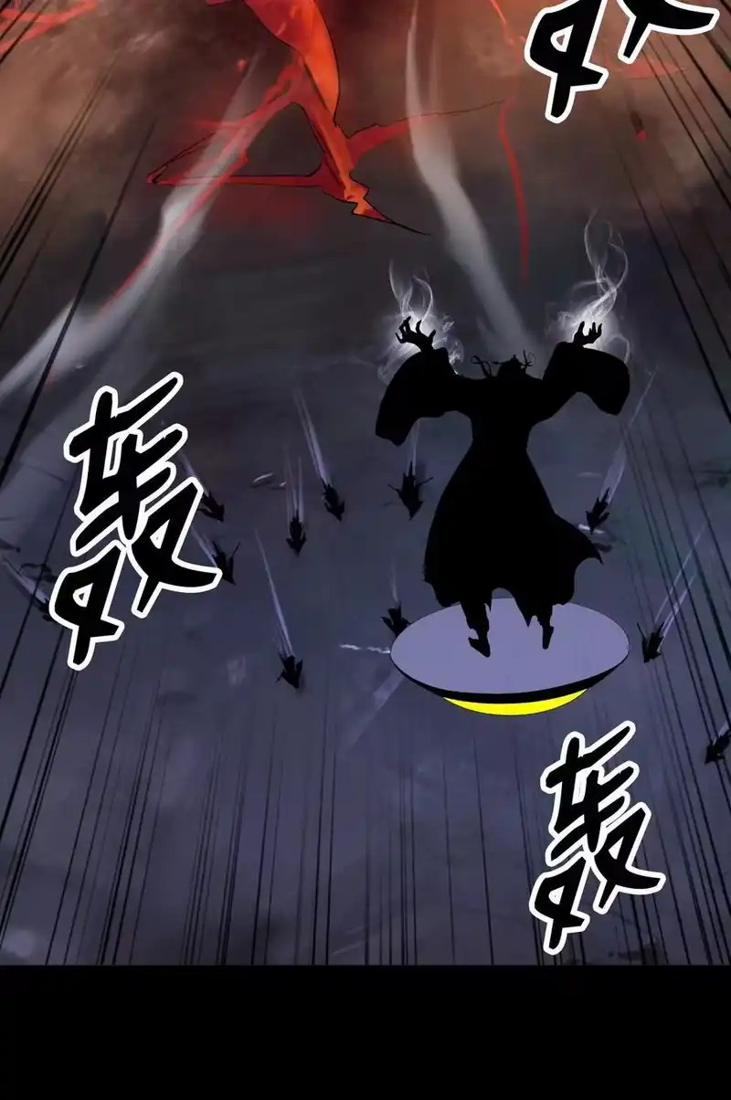 浪仙奇幻谈_h 139 万形毒炎 第90页