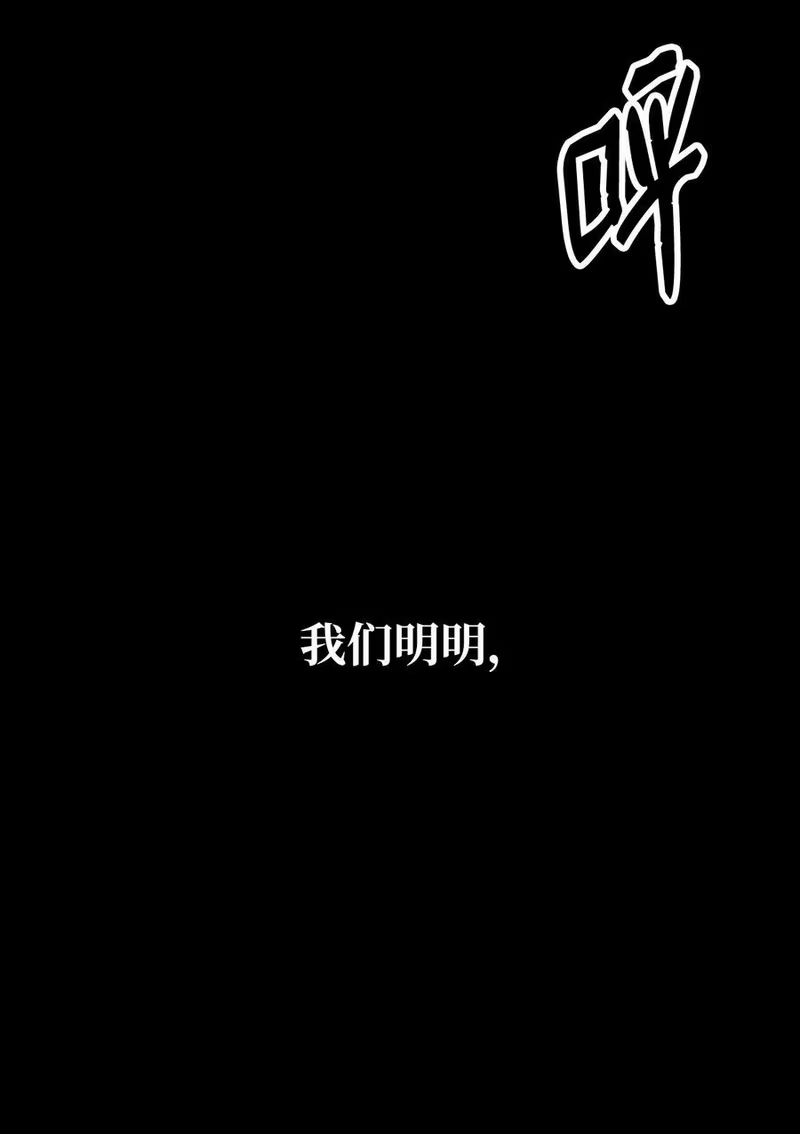 浪仙奇幻谈_h 139 万形毒炎 第94页