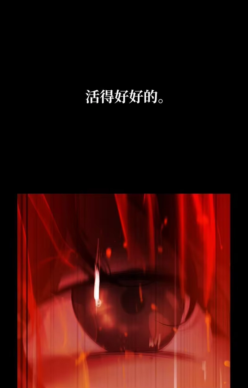 浪仙奇幻谈_h 139 万形毒炎 第95页