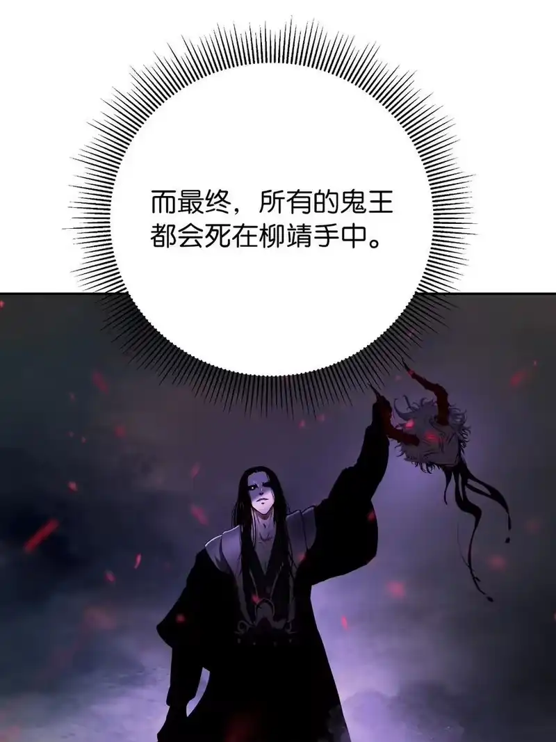 浪仙奇幻谈_h 140 自食恶果 第110页