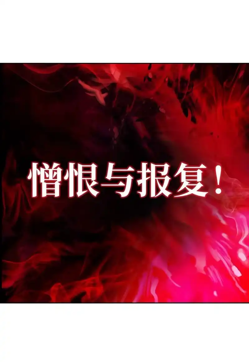 浪仙奇幻谈_h 140 自食恶果 第16页