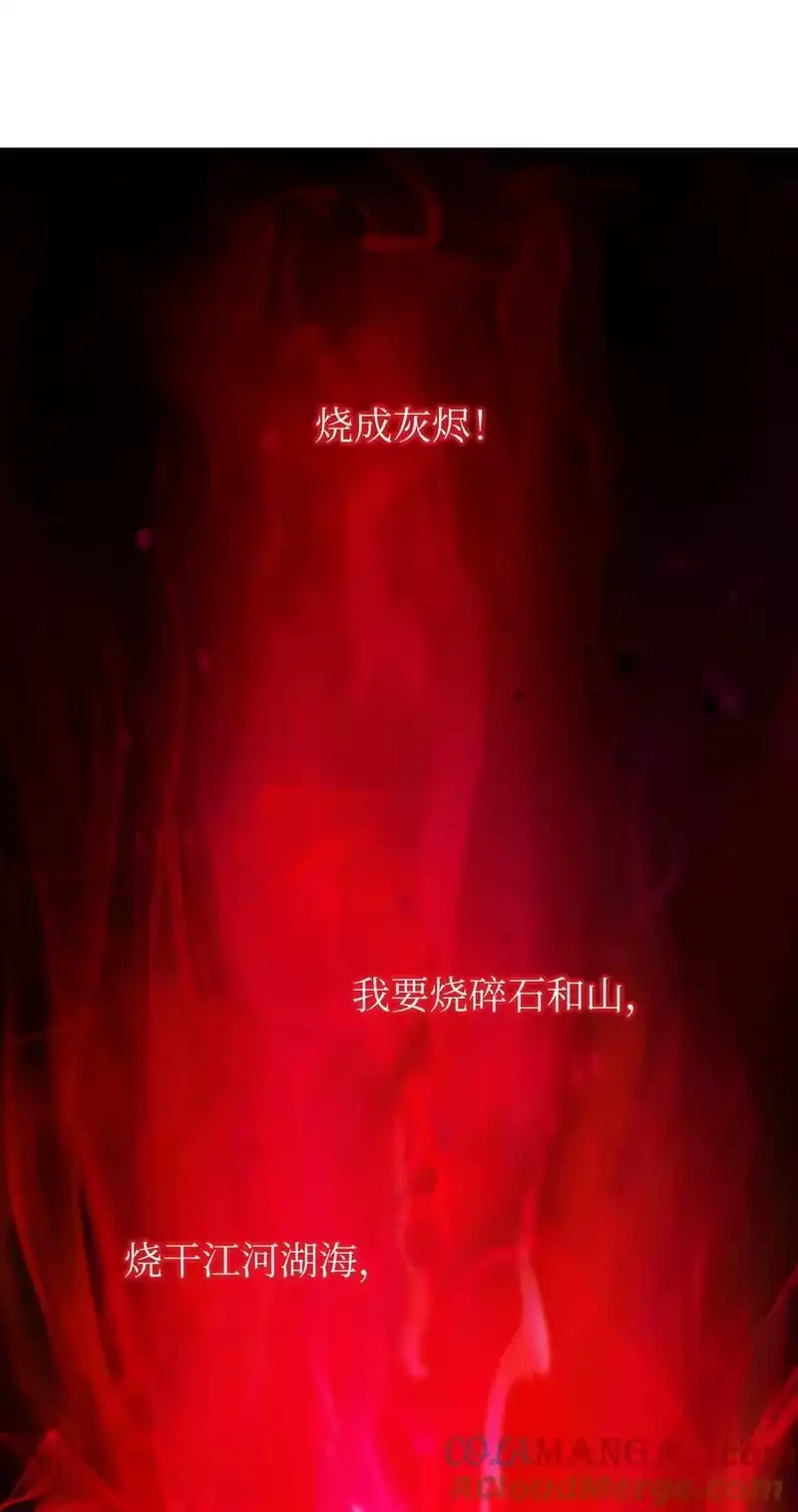 浪仙奇幻谈_h 140 自食恶果 第17页