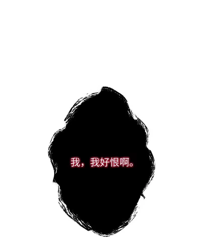 浪仙奇幻谈_h 140 自食恶果 第23页