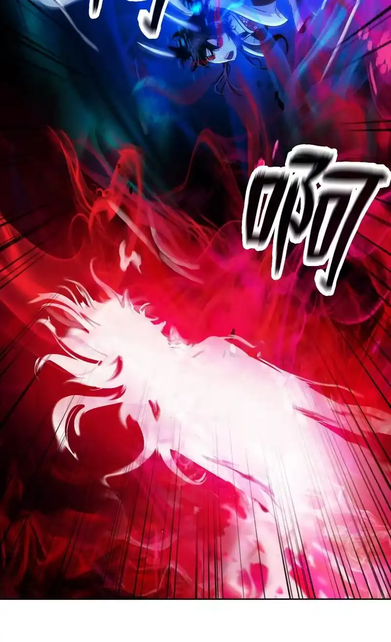 浪仙奇幻谈_h 140 自食恶果 第27页