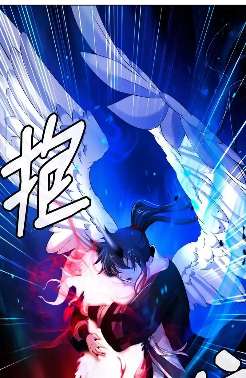 浪仙奇幻谈_h 140 自食恶果 第31页