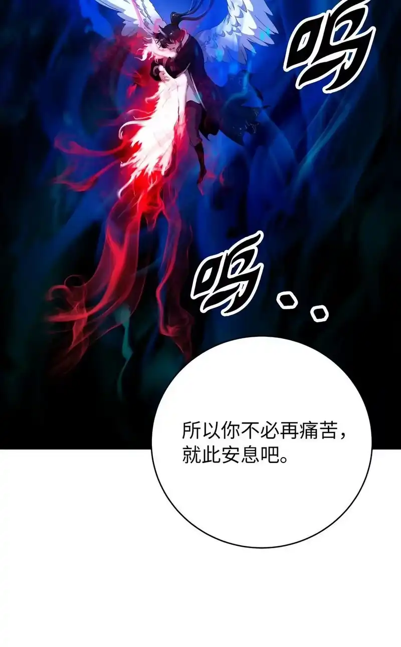 浪仙奇幻谈_h 140 自食恶果 第36页