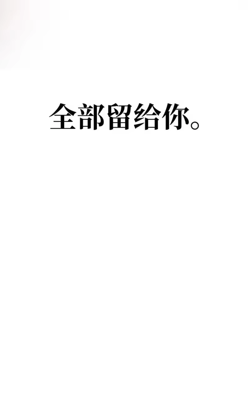 浪仙奇幻谈_h 140 自食恶果 第42页