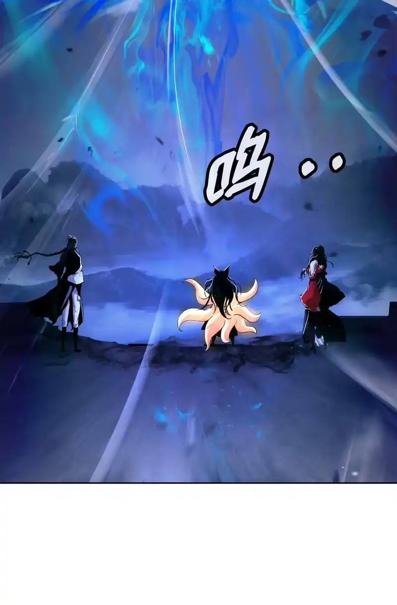 浪仙奇幻谈_h 140 自食恶果 第44页