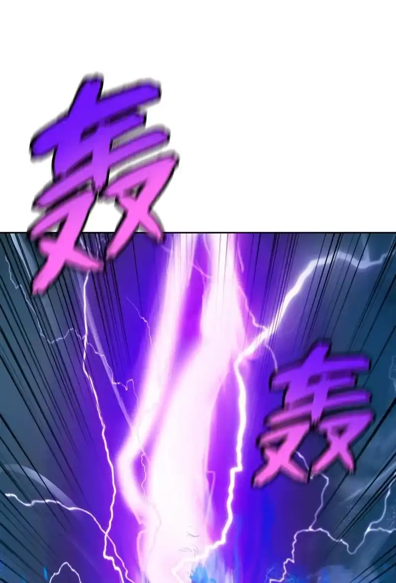 浪仙奇幻谈_h 140 自食恶果 第56页