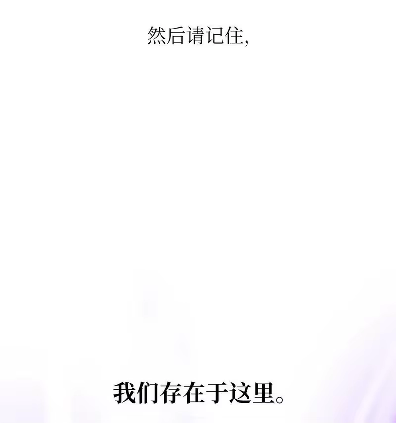浪仙奇幻谈_h 140 自食恶果 第59页