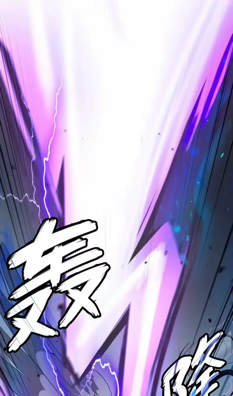 浪仙奇幻谈_h 140 自食恶果 第60页