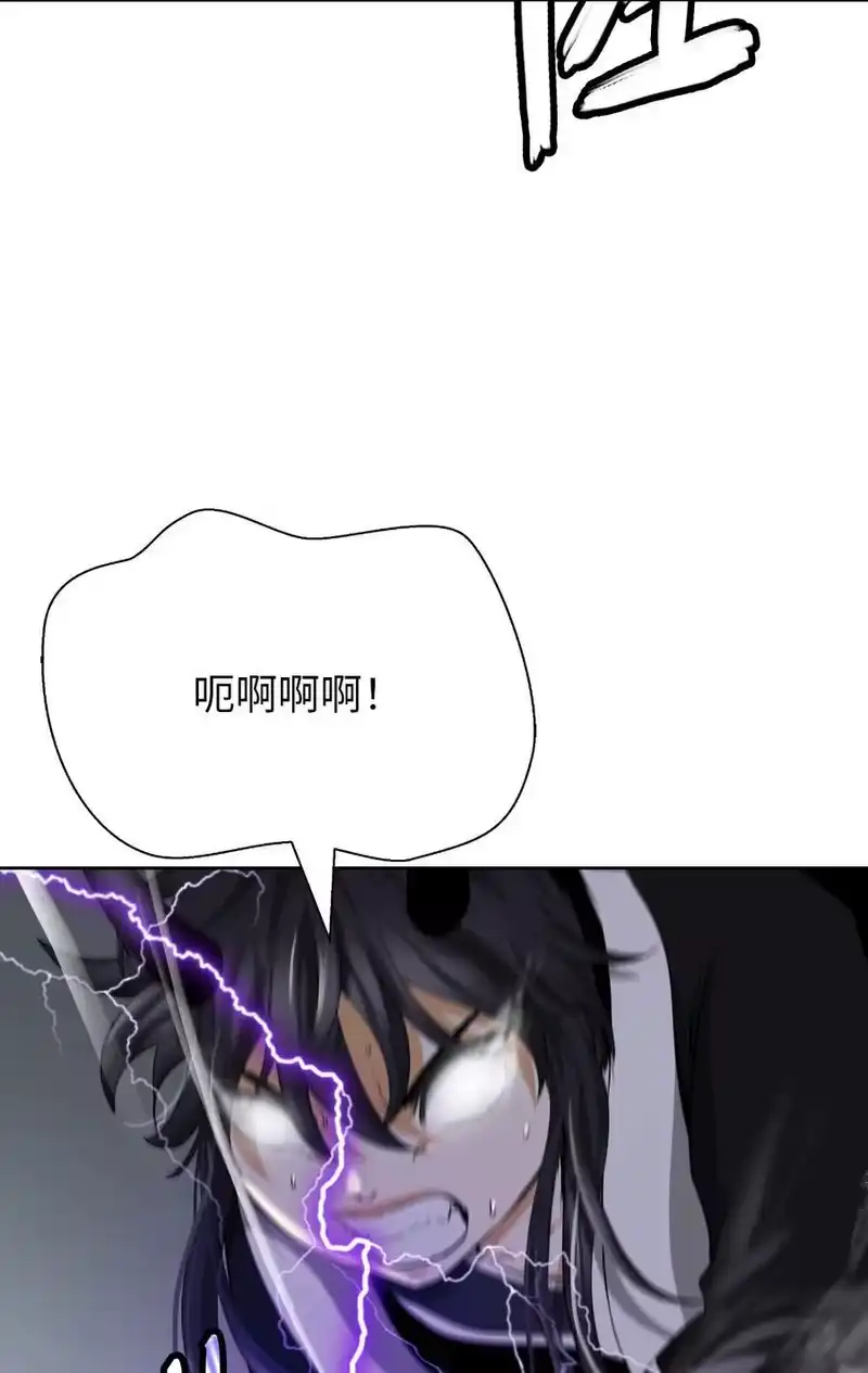 浪仙奇幻谈_h 140 自食恶果 第62页