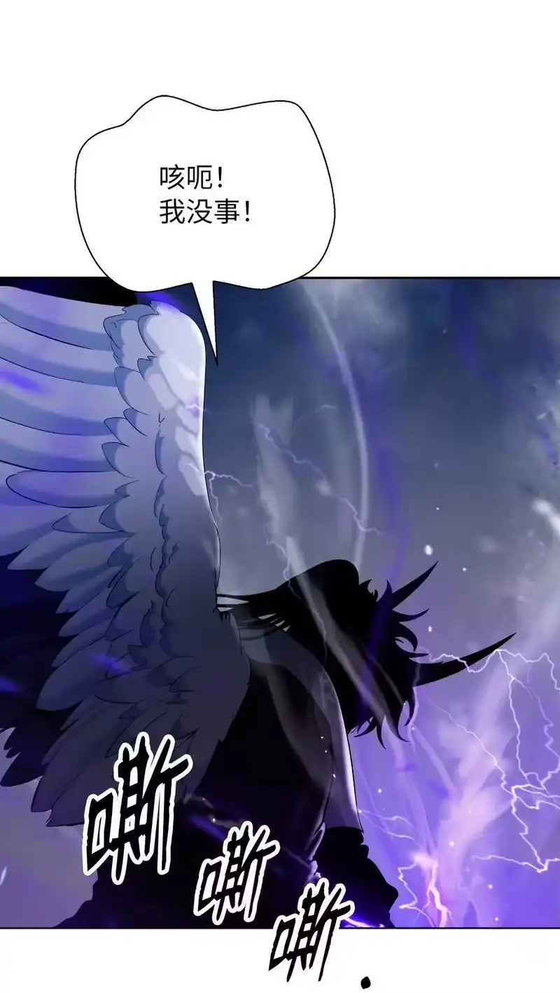 浪仙奇幻谈_h 140 自食恶果 第64页