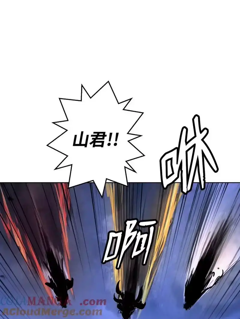 浪仙奇幻谈_h 140 自食恶果 第73页