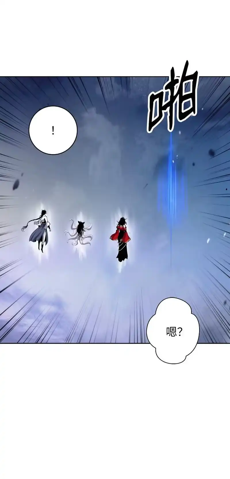浪仙奇幻谈_h 140 自食恶果 第78页