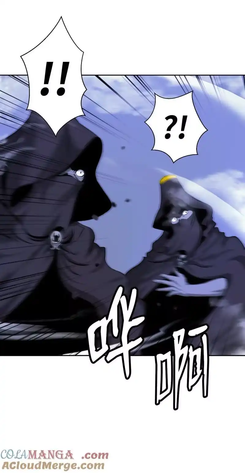 浪仙奇幻谈_h 140 自食恶果 第85页