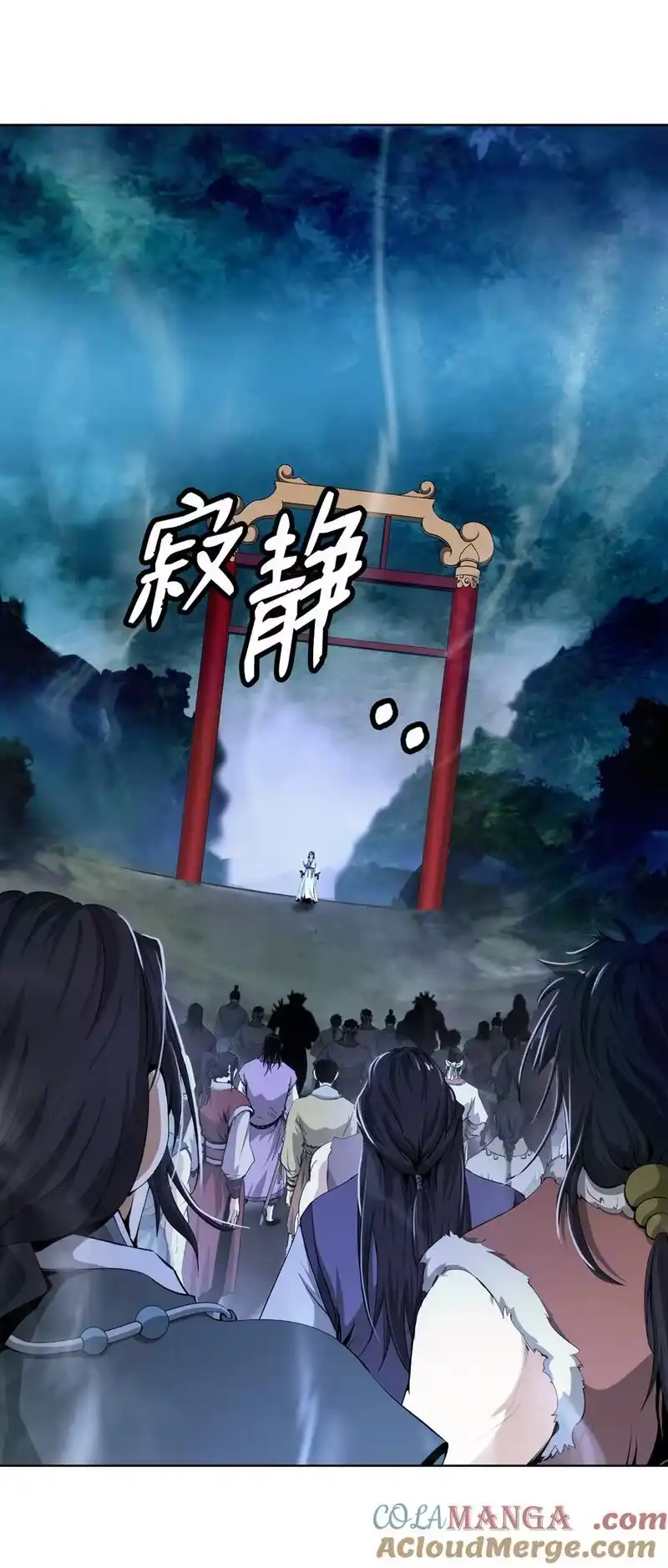 浪仙奇幻谈_h 142 苦难之路 第13页