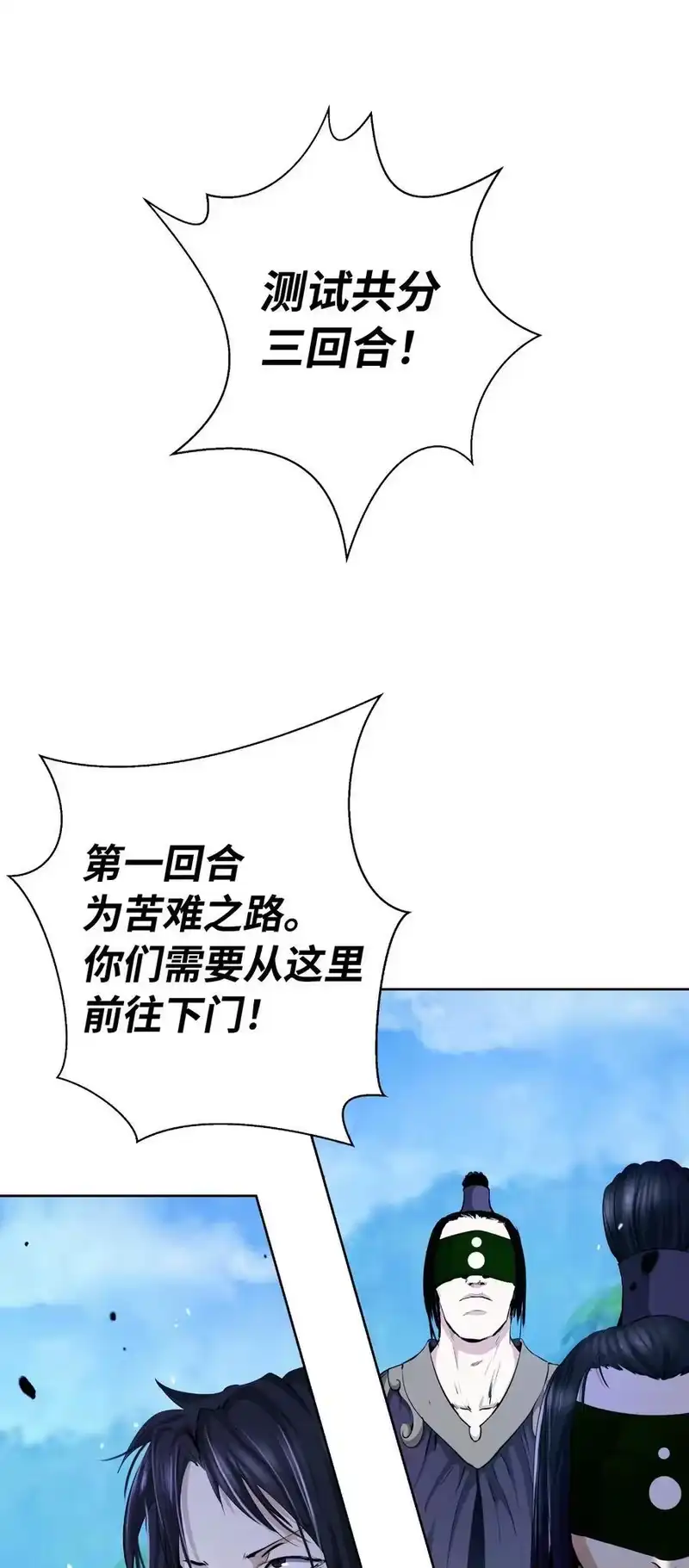 浪仙奇幻谈_h 142 苦难之路 第14页