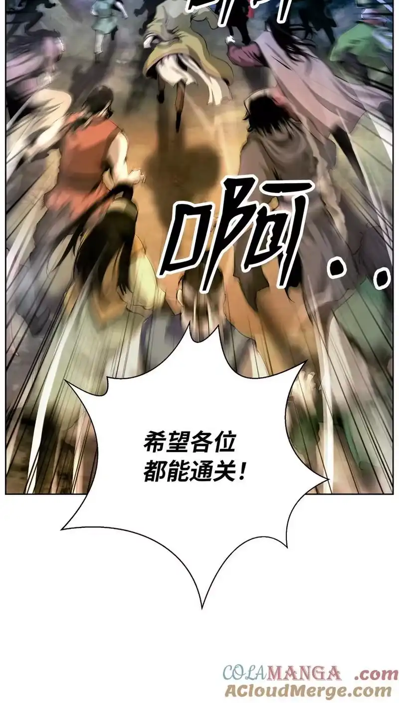 浪仙奇幻谈_h 142 苦难之路 第17页
