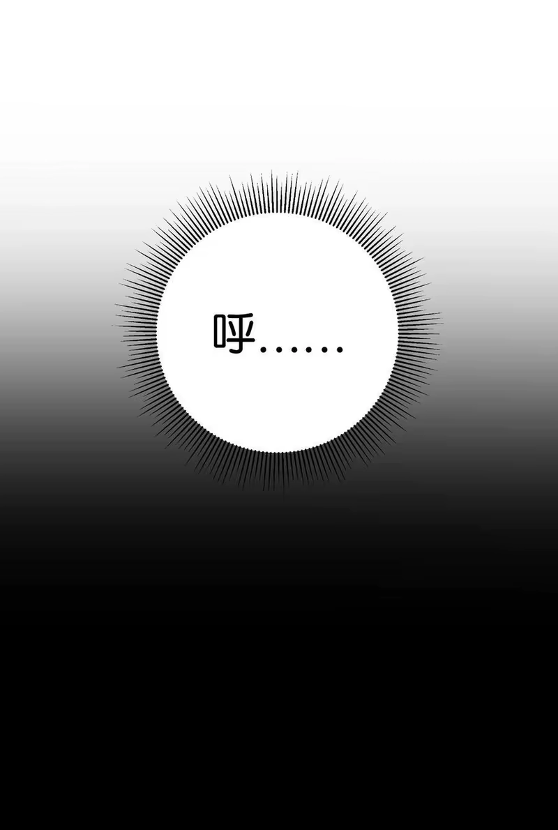 浪仙奇幻谈_h 142 苦难之路 第20页