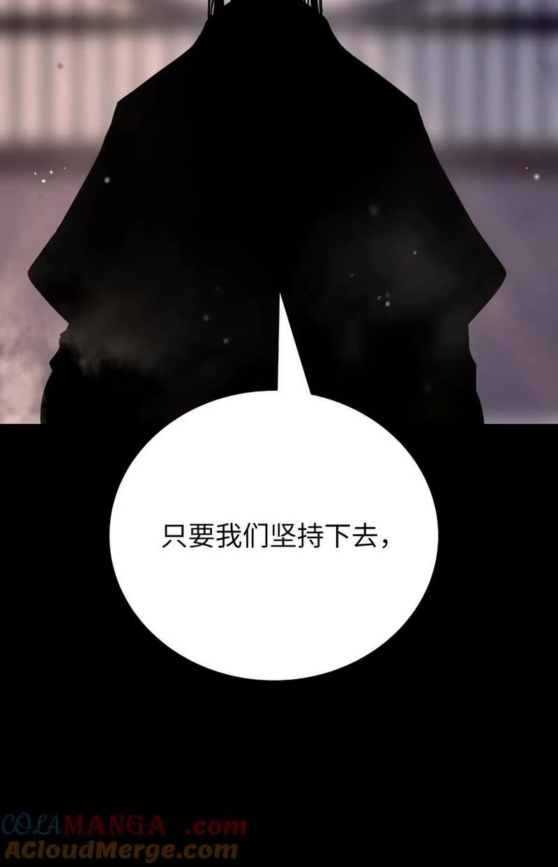 浪仙奇幻谈_h 142 苦难之路 第29页