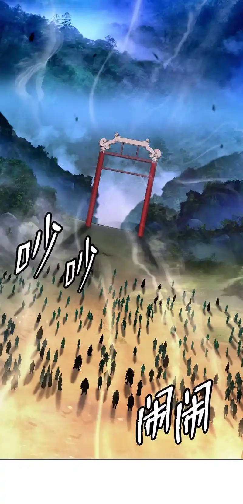 浪仙奇幻谈_h 142 苦难之路 第3页