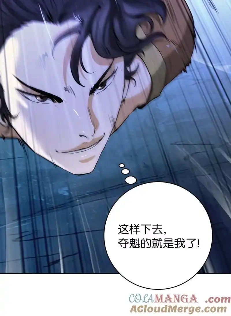 浪仙奇幻谈_h 142 苦难之路 第45页