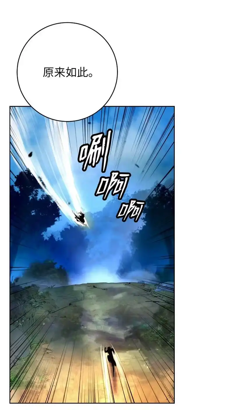浪仙奇幻谈_h 142 苦难之路 第50页