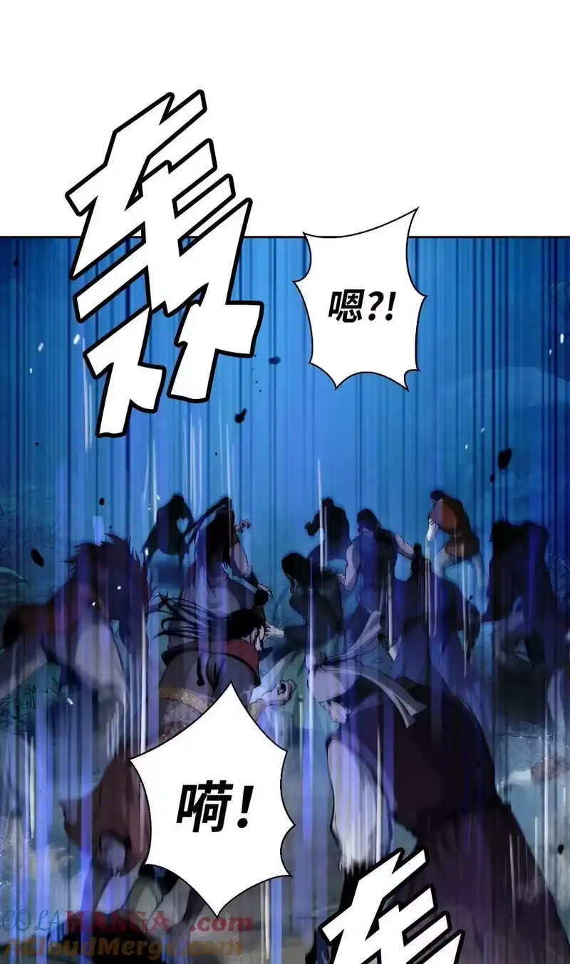 浪仙奇幻谈_h 142 苦难之路 第53页