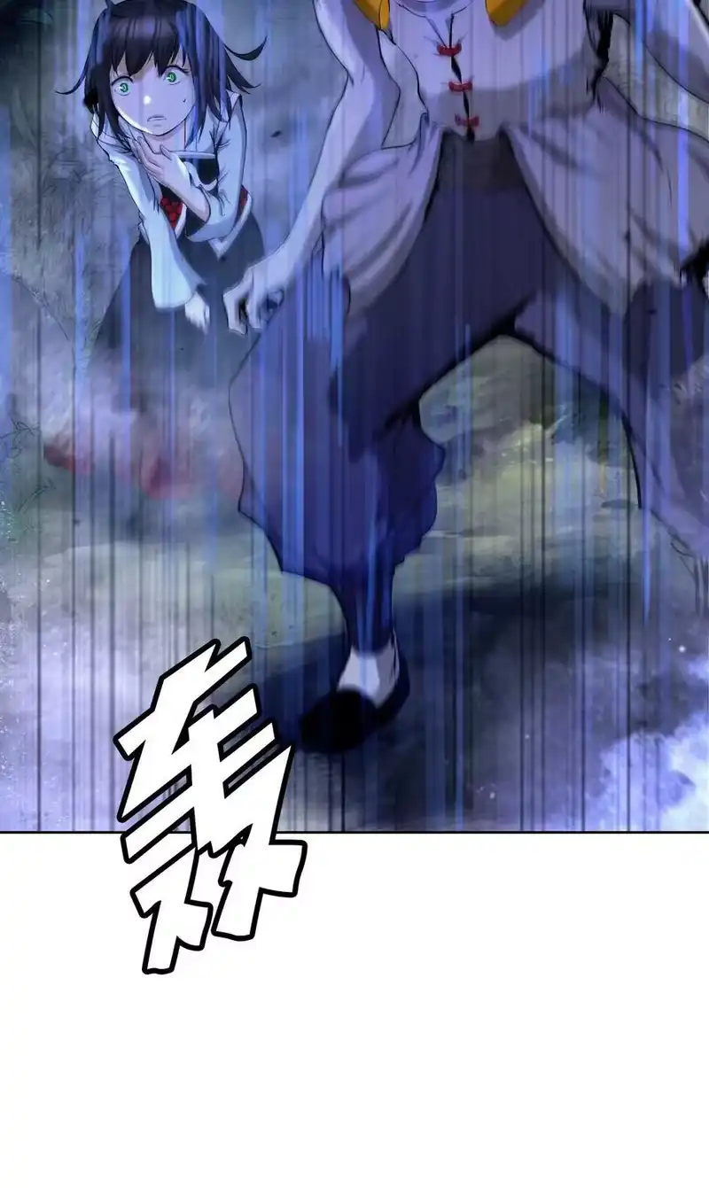浪仙奇幻谈_h 142 苦难之路 第56页