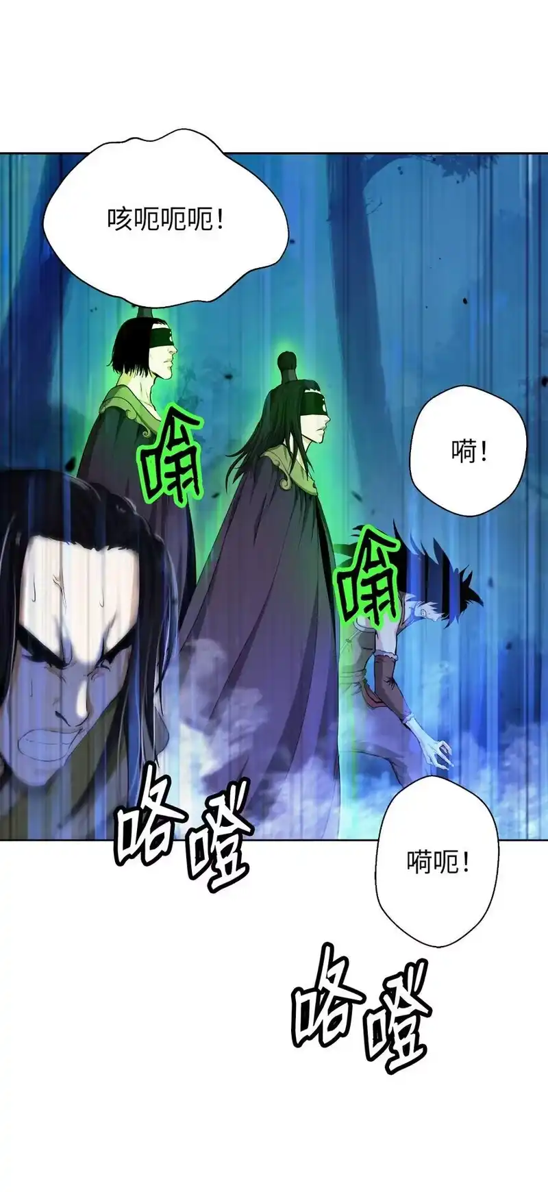 浪仙奇幻谈_h 142 苦难之路 第60页