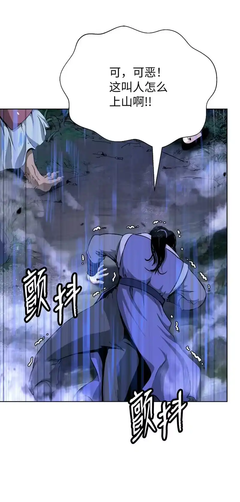 浪仙奇幻谈_h 142 苦难之路 第62页