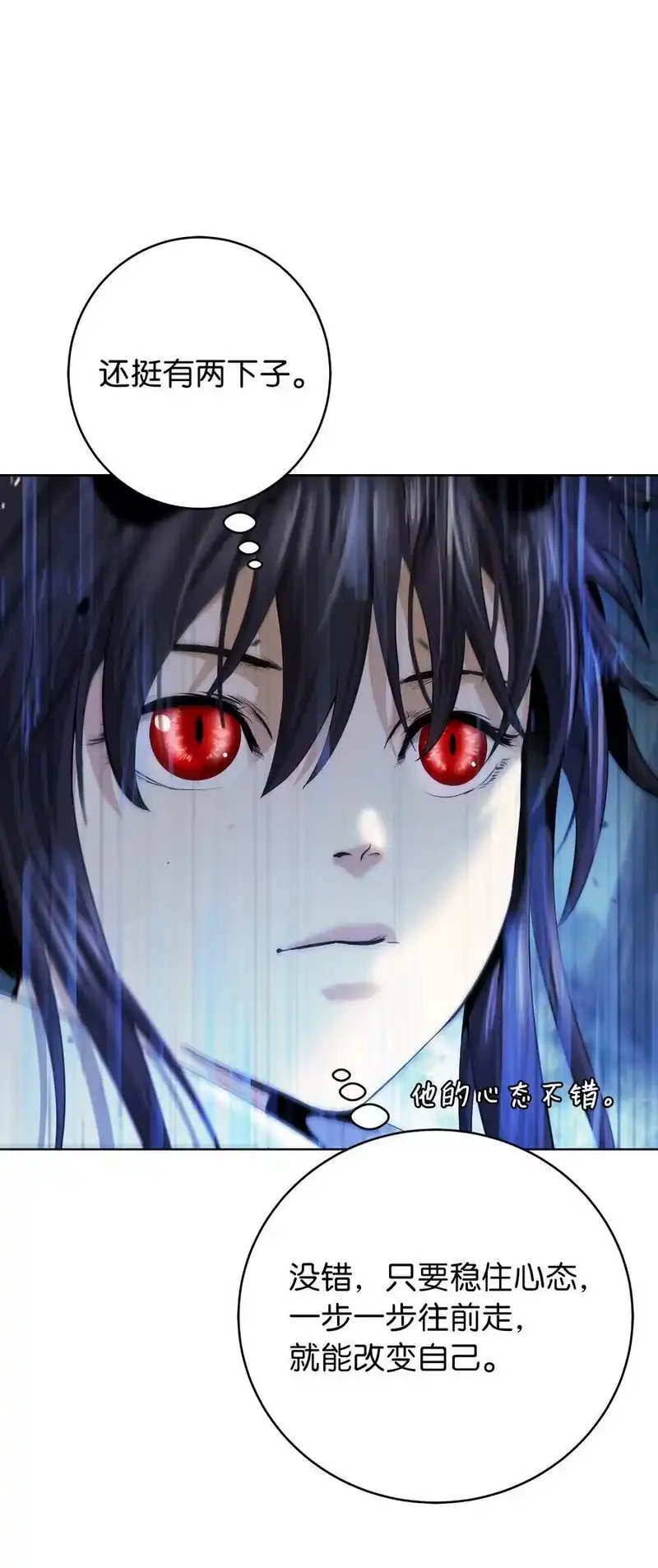 浪仙奇幻谈_h 142 苦难之路 第67页