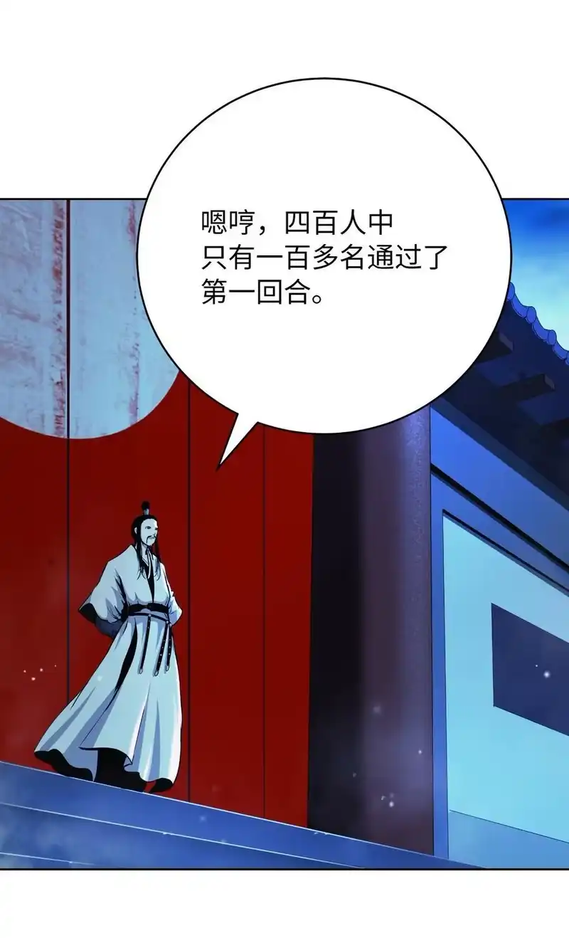 浪仙奇幻谈_h 142 苦难之路 第76页