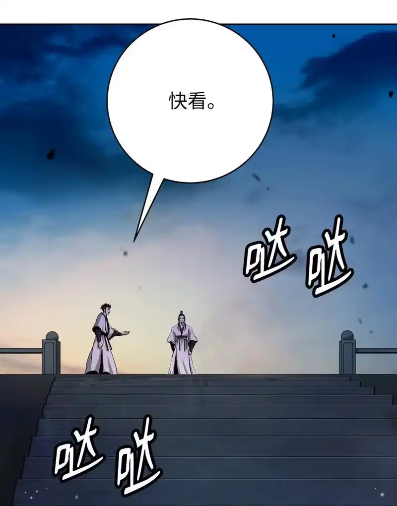 浪仙奇幻谈_h 142 苦难之路 第80页