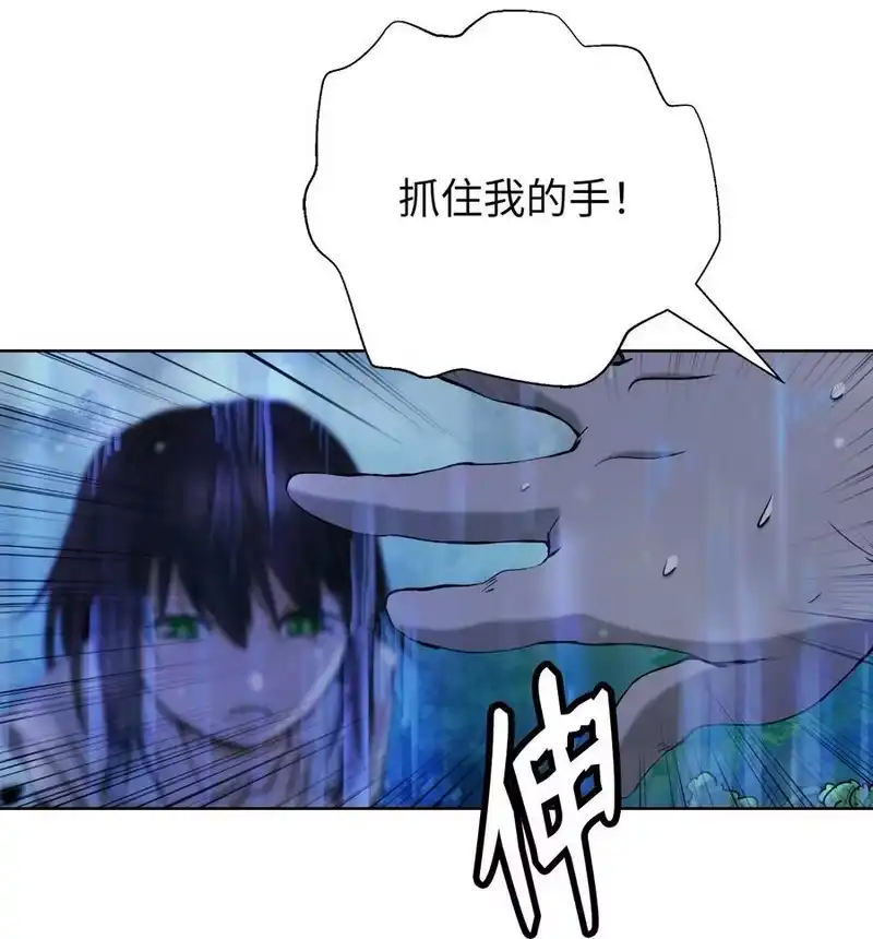 浪仙奇幻谈_h 142 苦难之路 第87页