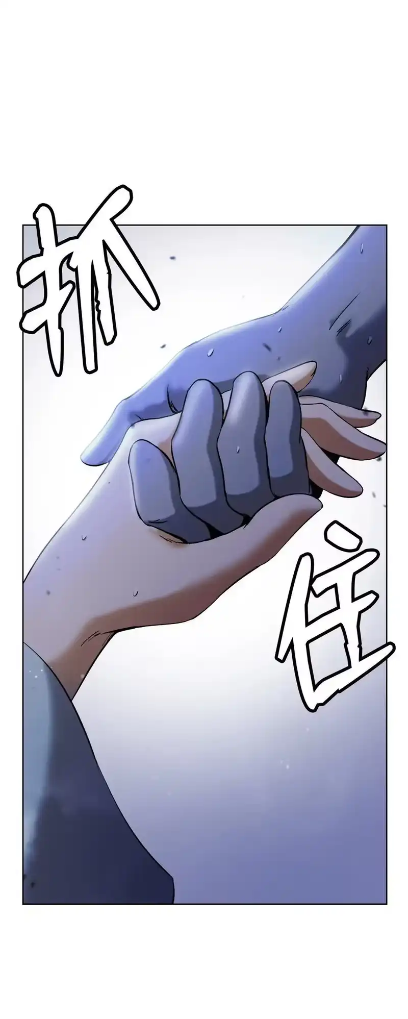 浪仙奇幻谈_h 142 苦难之路 第91页
