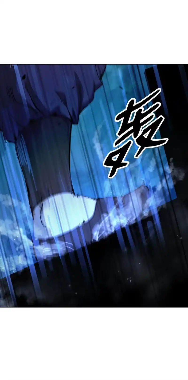 浪仙奇幻谈_h 142 苦难之路 第95页