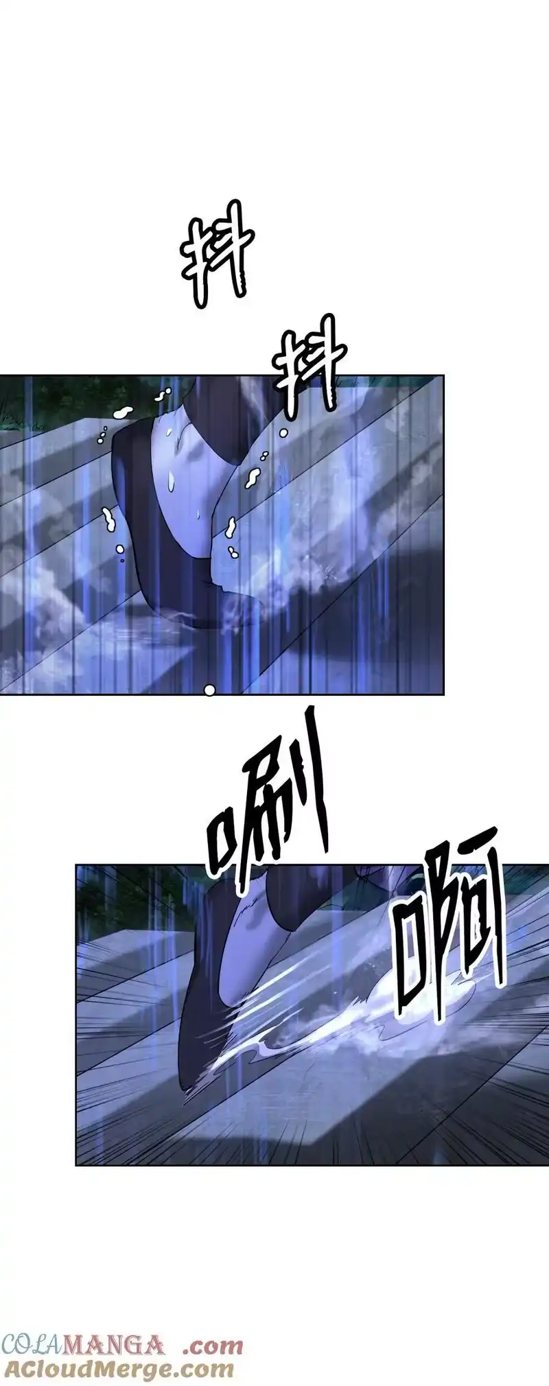 浪仙奇幻谈_h 142 苦难之路 第97页