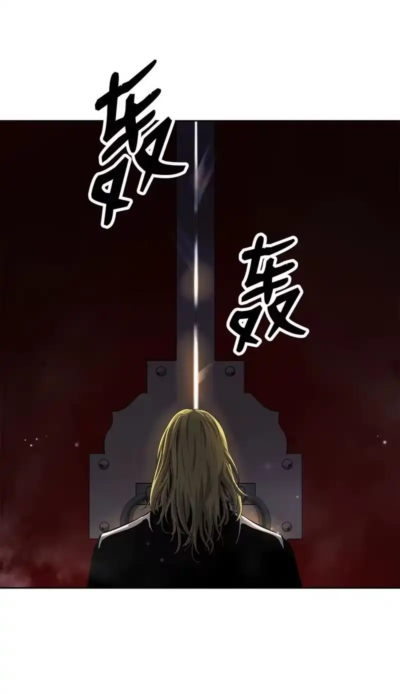 浪仙奇幻谈_h 143 严刑拷打 第102页