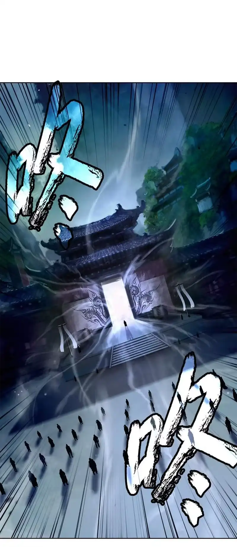 浪仙奇幻谈_h 143 严刑拷打 第104页