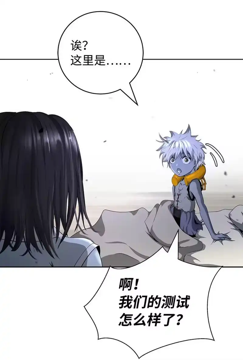浪仙奇幻谈_h 143 严刑拷打 第15页