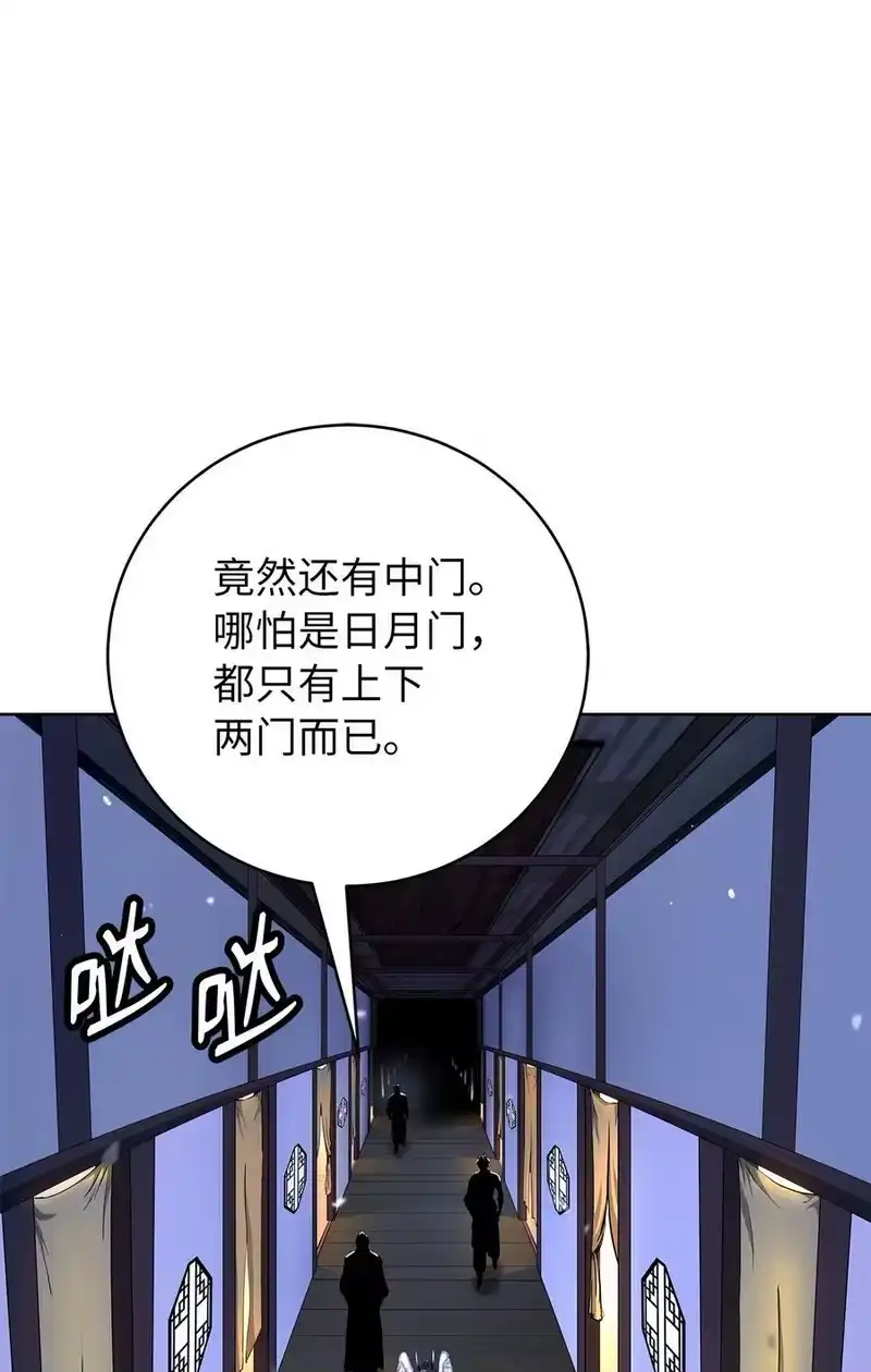 浪仙奇幻谈_h 143 严刑拷打 第26页